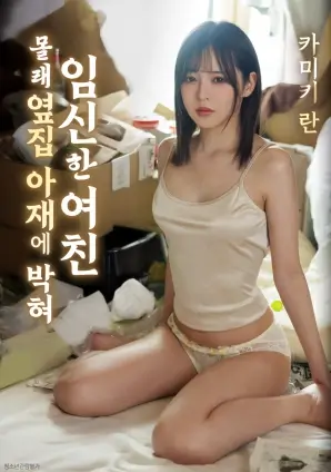 第七个夏天 日韩电影高清
